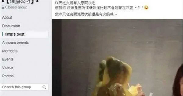 稍早在台灣也曾有民眾穿輕便雨衣內用火鍋，引發臉書社團熱議。（圖／翻攝自臉書爆廢公社）
