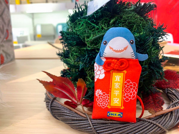 IKEA網紅鯊鯊出吊飾啦！　12月底前只送不賣「紅翻春節」好喜氣 | E
