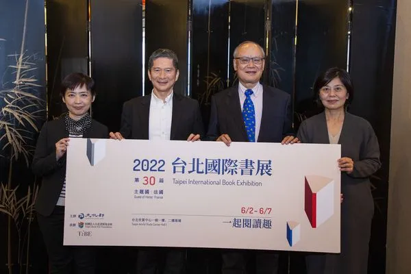 ▲▼2022台北國際書展將於6月舉行。文化部長李永得（左2）、台北書展基金會董事長林訓民（右2）、文化部人文及出版司長陳瑩芳（左1）及台北書展基金會執行長王秀銀。（圖／文化部提供）