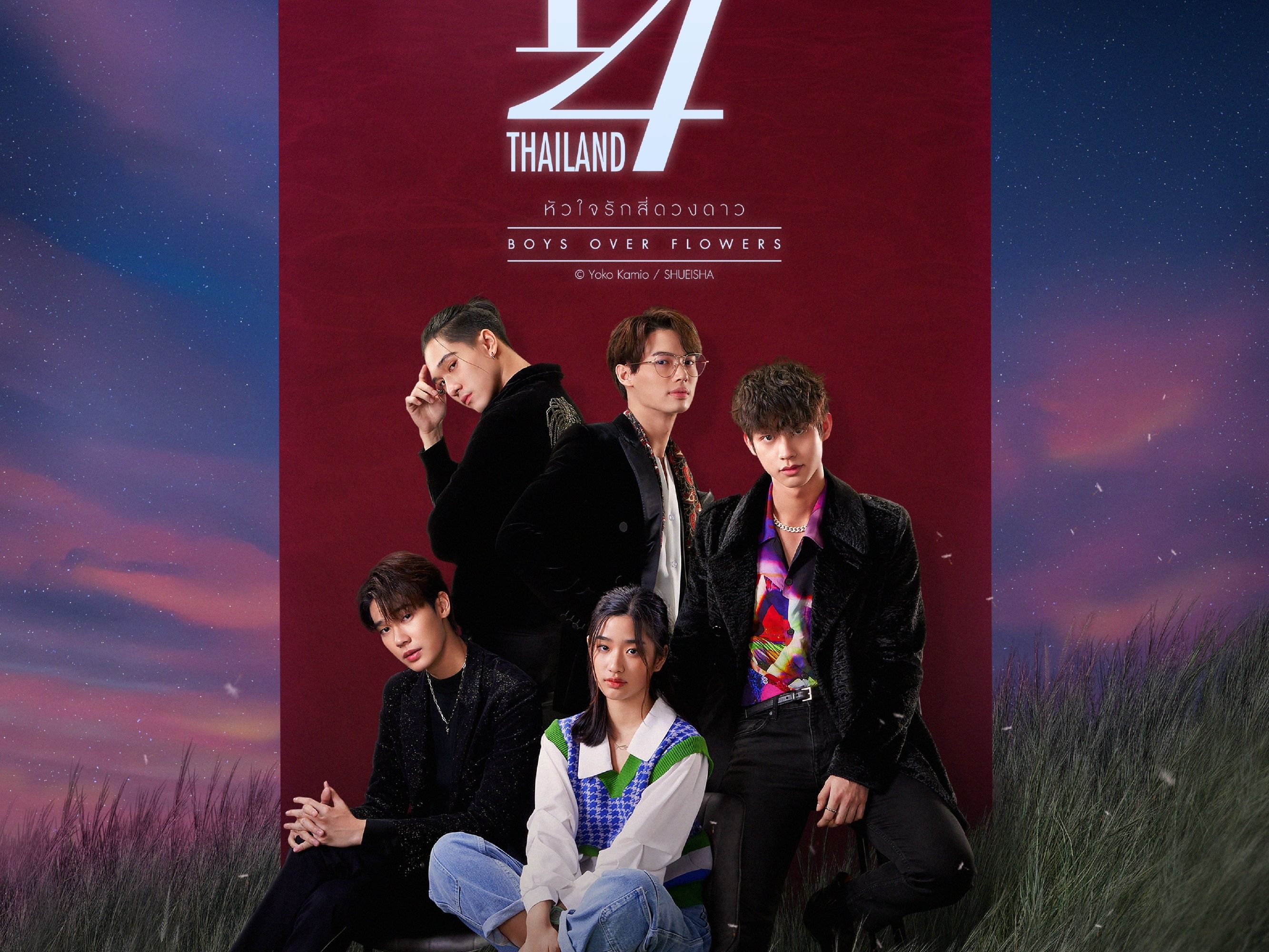 泰版 流星花園 18日播 新預告 道明寺買一整台公車 送杉菜上學 Ettoday星光雲 Ettoday新聞雲 泰版 流星花園 18日播 新預告 道明寺買一整台公車 送杉菜上學 Ettoday星光雲 Ettoday新聞雲