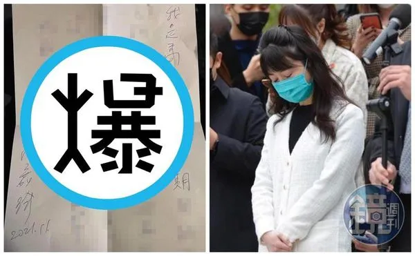 ▲▼【獨家】【高嘉瑜遭家暴】高嘉瑜自白書落款曝光　「爆違法事證」疑遭林秉樞逼迫寫下。（圖／鏡週刊提供）