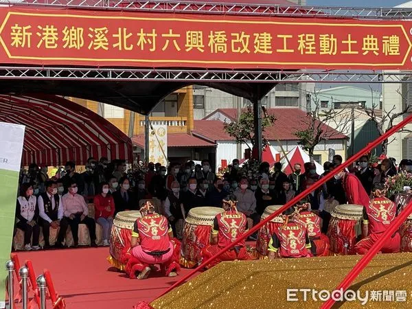 ▲▼新港鄉溪北村六興橋改建工程動土 賴清德副總統蒞臨參與 。（圖／嘉義縣政府提供）