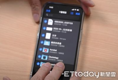 iPhone檔案密技大公開　3C達人10招教你輕鬆處理手機檔案