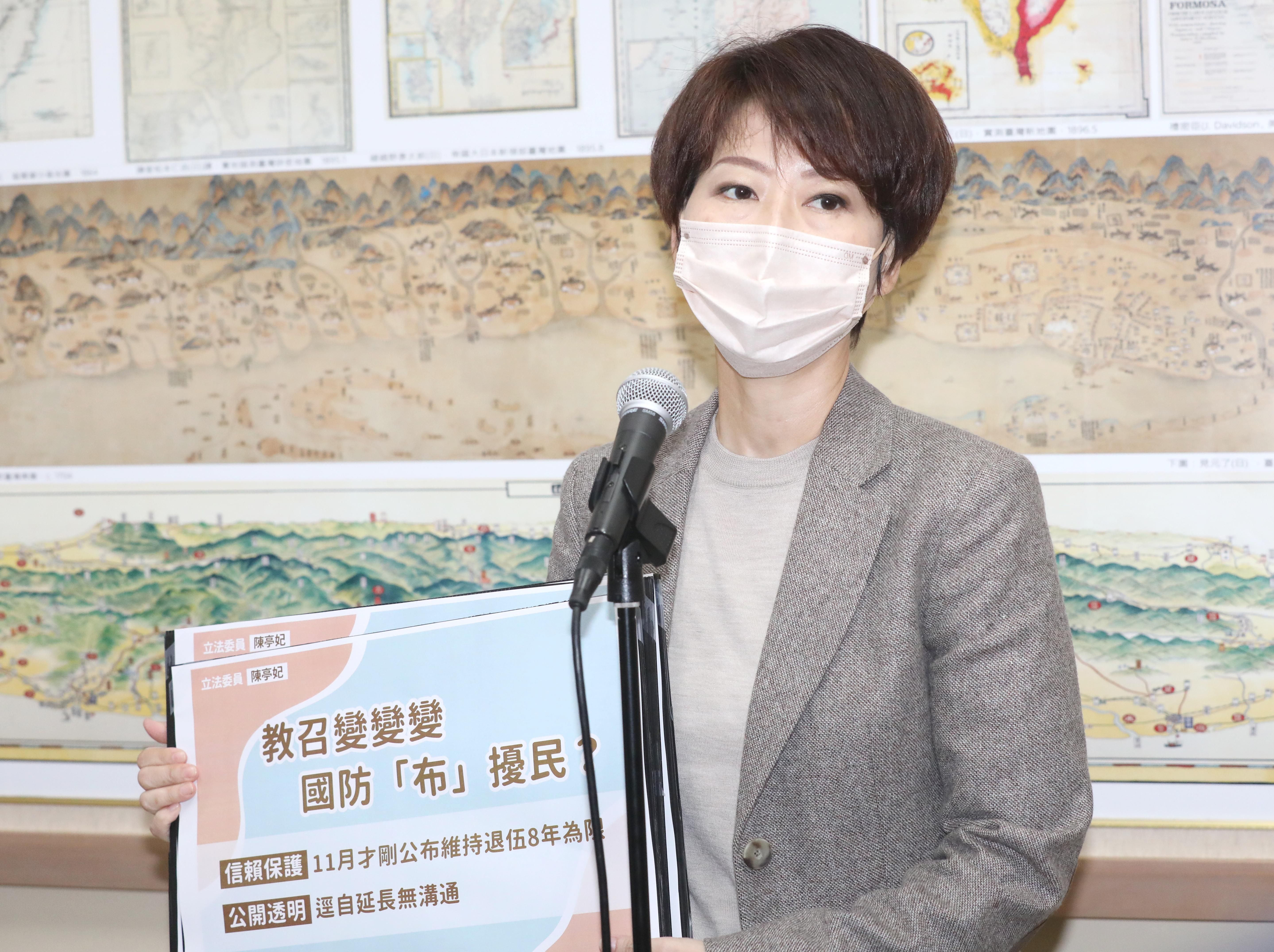 鍾沛君自爆吃 千葉漁產 陳亭妃 哪家餐廳 不要藉機蹭聲量 Ettoday政治新聞 Ettoday新聞雲 鍾沛君自爆吃 千葉漁產 陳亭妃 哪家餐廳 不要藉機蹭聲量 Ettoday政治新聞 Ettoday新聞雲