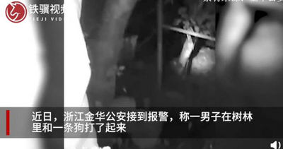 醉酒男樹林裡「和狗單挑」　警獲報抵現場無奈嘆：勸不住