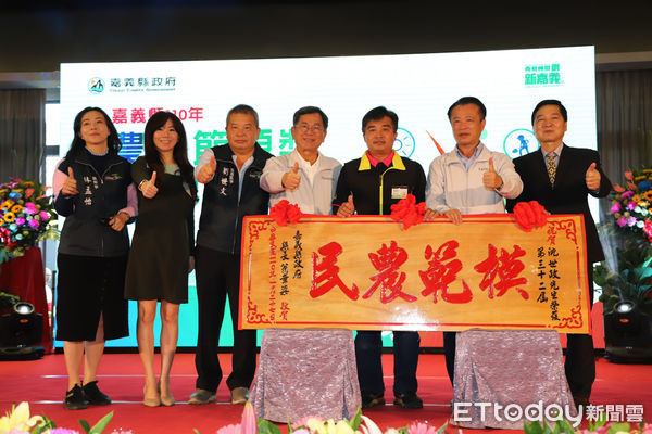 ▲▼110年農民節慶祝大會。（圖／記者翁伊森翻攝）