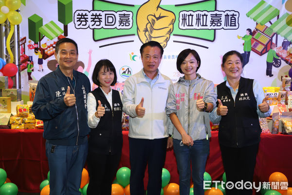 ▲▼110年農民節慶祝大會。（圖／記者翁伊森翻攝）