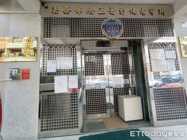 ▲彰化看守所 。（圖／記者唐詠絮攝）