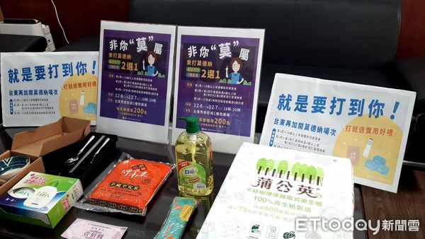 ▲台東縣政府與秀泰影城，舉辦打疫苗送禮活動。（圖／記者楊漢聲翻攝）