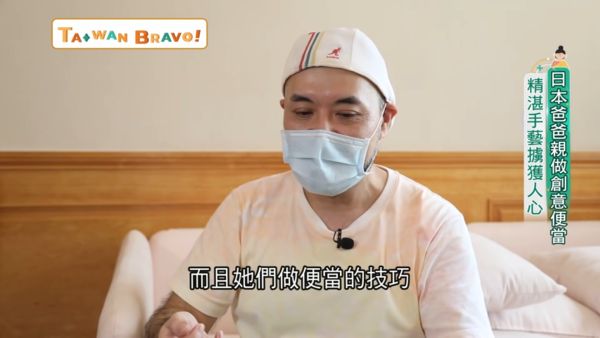 ▲▼《我們一家人Taiwan Bravo》節目　新住民結合在地特色開創新可能。