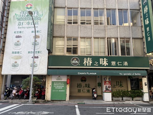 ▲▼台南薏仁老店「樁之味」傳出歇業，業者澄清。（圖／記者林悅攝）