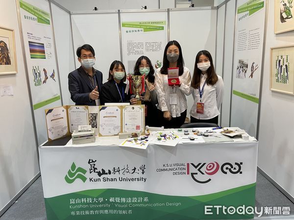 ▲2021高雄KIDE國際發明暨設計展，崑山科技大學視覺傳達設計系助理教授鄭明輝指導學生的作品「藝術拼貼教材」榮獲金牌獎，更獲得大會頒發「教育類特別獎」的榮譽，表現亮眼。（圖／記者林悅翻攝，下同）