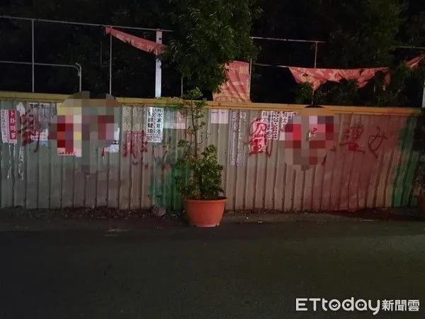 ▲古男噴紅漆 。（圖／民眾提供）