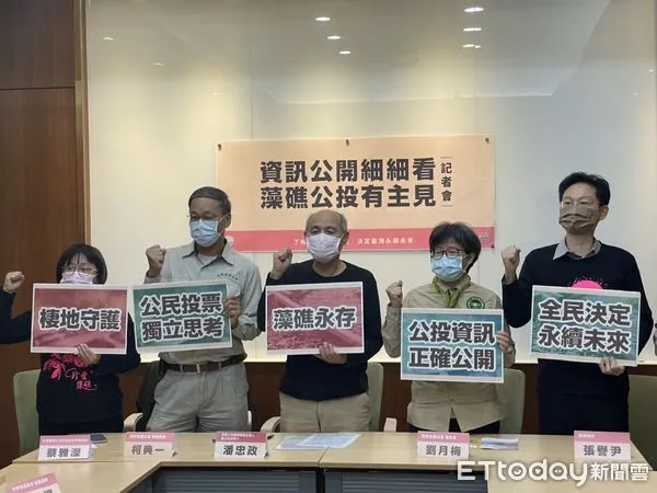 ▲▼藻礁公投推動聯盟記者會,潘忠政。（圖／記者許展溢攝）