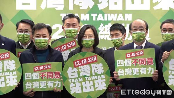 ▲民進黨8日中常會前召開「台灣隊站出來 1218總動員」記者會。（圖／記者呂佳賢攝）