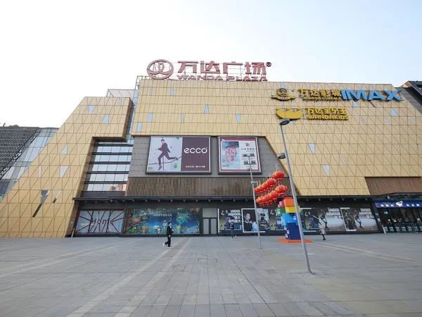 ▲萬達廣場。（圖／CFP）