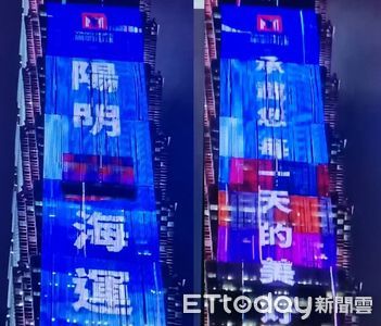 陽明估今年大賺1622.52億元　將成為首家登上101跨年燈網的船公司