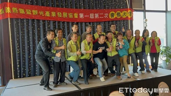 ▲▼嘉義露營協會會員大會 。（圖／記者翁伊森翻攝）