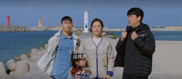 ▲《羽球少年團》踩點。（圖／翻攝自Netflix）