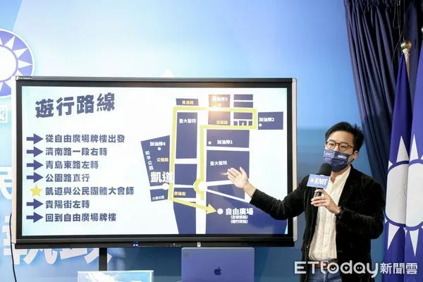▲國民黨公布1212秋鬥活動規劃。（圖／國民黨提供）
