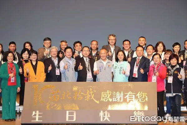 ▲苗北藝文中心10周年，縣長徐耀昌（前排右5）率領各界人士一同參與。（圖／記者黃孟珍攝）