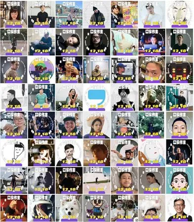 ▲▼設計師設計「回家作主」頭貼挺公投　滅火器、聶永真跨界響應。（圖／讀者提供，翻攝自臉書）