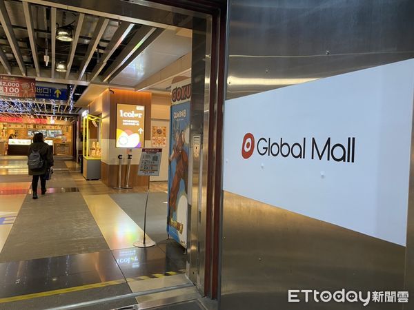 ▲▼台北南港Global Mall。（圖／記者袁茵攝）