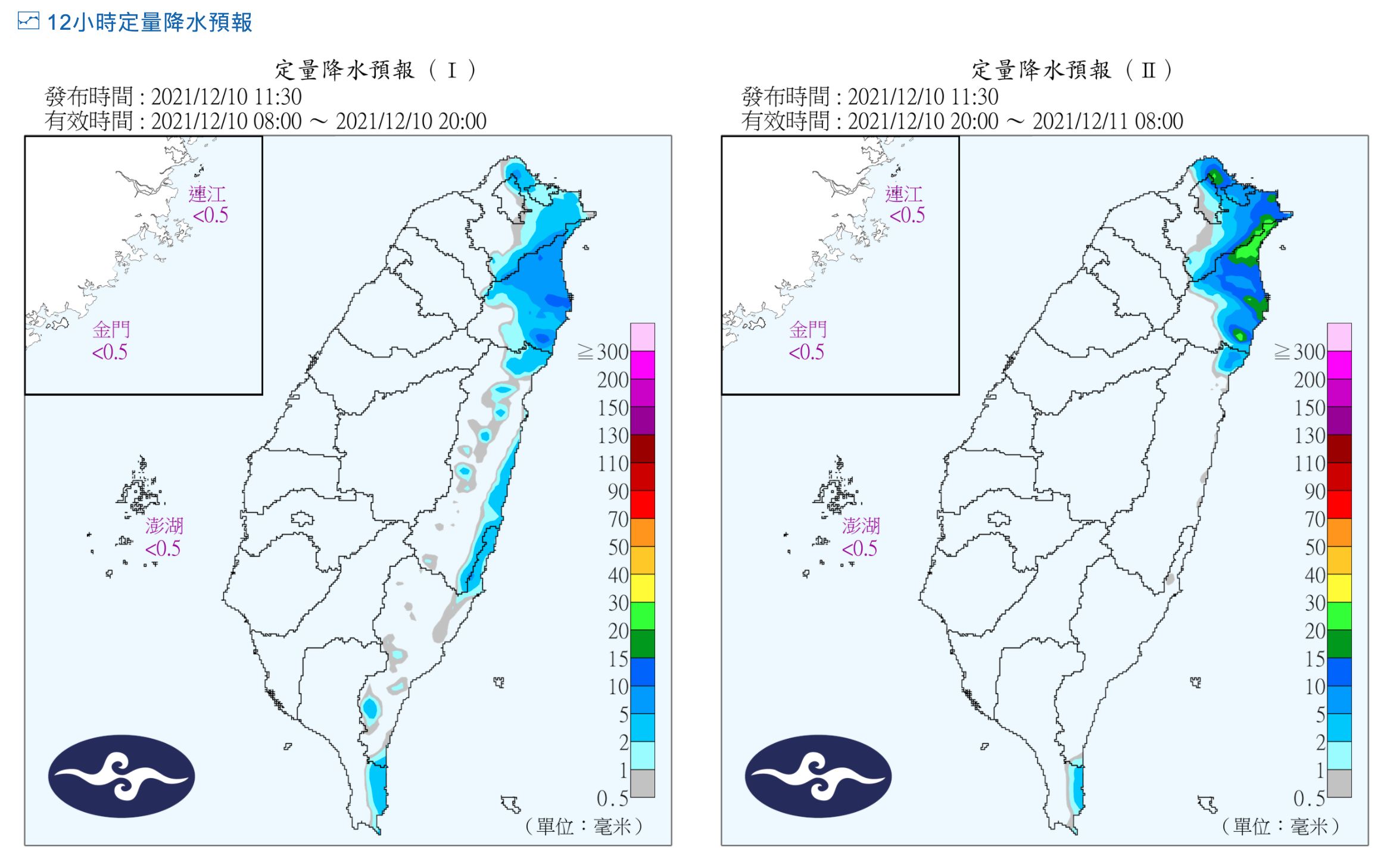 ▲▼             。（圖／氣象局）