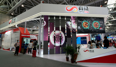 IPO到一半被制裁！商湯科技「緊急喊卡」退回申請股款