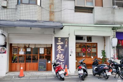 疫情穩定趨緩！桃園必吃第一名拉麵重新開放內用　阿霞飯店也恢復