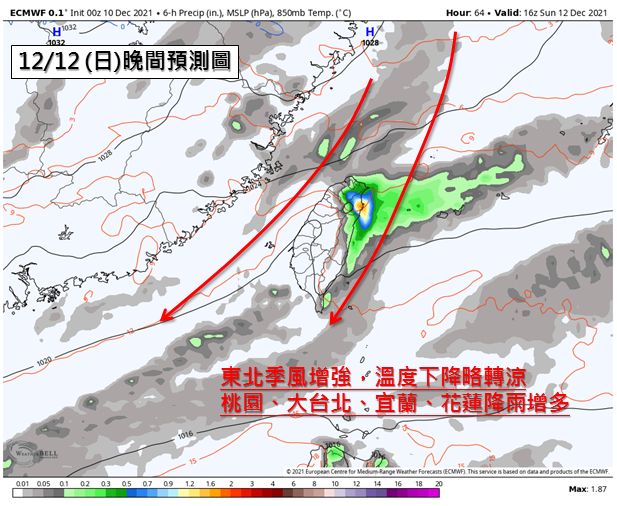 ▲周末天氣穩定。（圖／翻攝自Facebook／天氣職人吳聖宇）