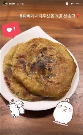 ▲朴信惠分享爸爸買的甜餅。（圖／翻攝自Instagram／朴信惠）