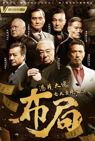 ▲男星沈威「施暴王祖賢」被叫一代奸人　68歲插管病危&hellip;消失2年近況曝光。（圖／翻攝自微博）