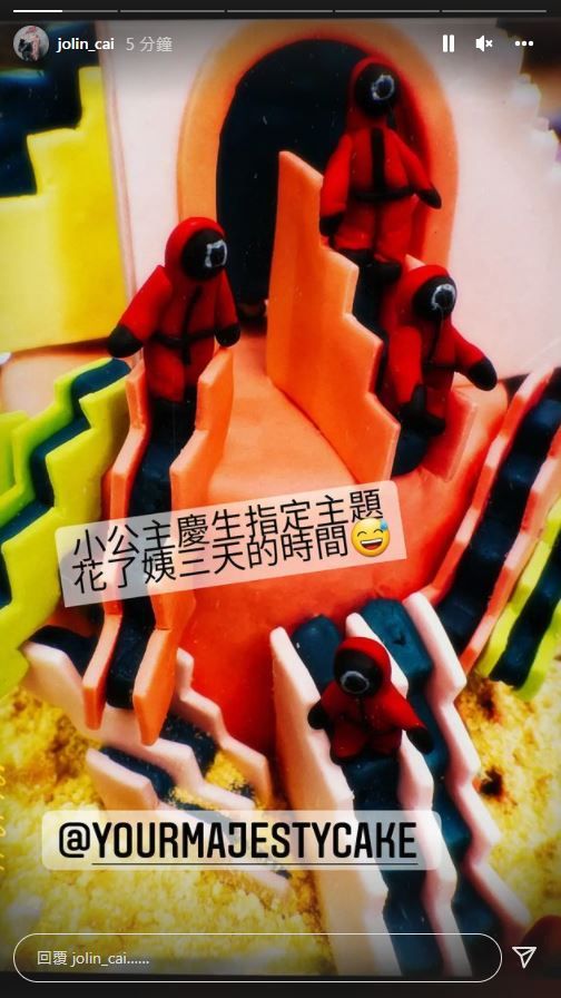 ▲蔡依林的蛋糕完美複製《魷魚遊戲》場景。（圖／翻攝自Instagram／jolin_cai）