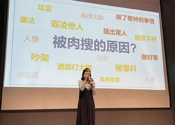 ▲青年局「心靈包廂-討論網路霸凌及安全隱私最終章」論壇。（圖／青年局提供）