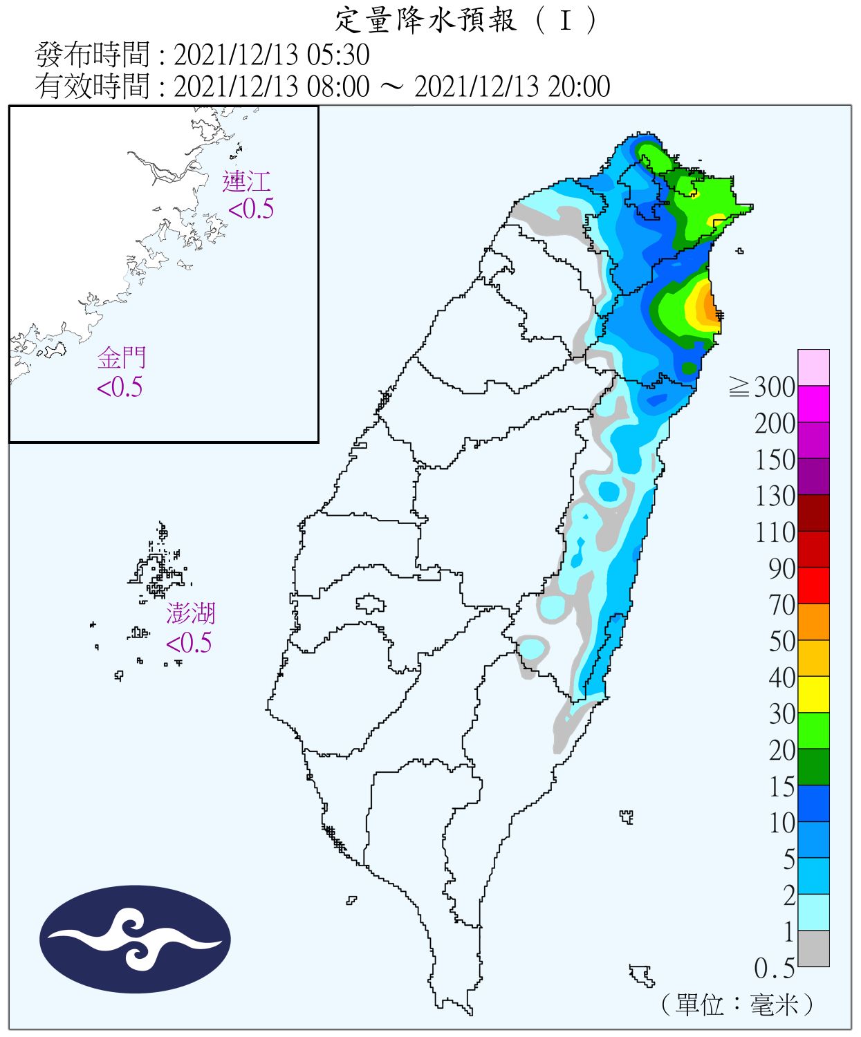 天氣圖。（圖／氣象局）