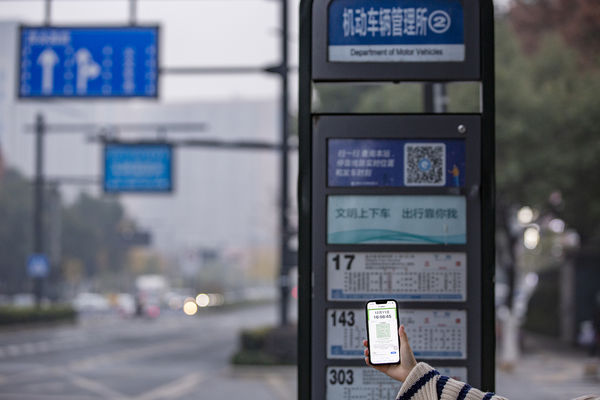 ▲杭州大眾運輸系統需備有綠碼才能搭乘。（圖／CFP）