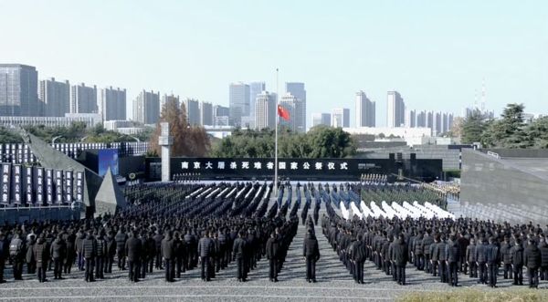 ▲南京大屠殺國家公祭日。（圖／翻攝CCTV+）