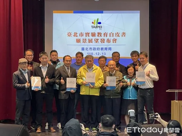 ▲▼柯文哲出席「台北市實驗教育白皮書」願景展望發布會（圖／記者袁茵攝）