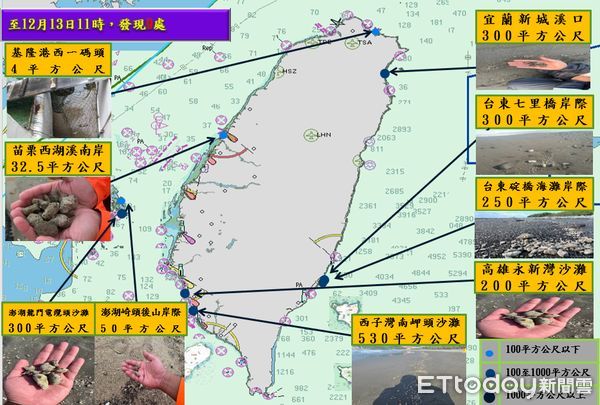 ▲13日(截至11時)新發現日本火山浮石分布區域。（圖／海委會提供）