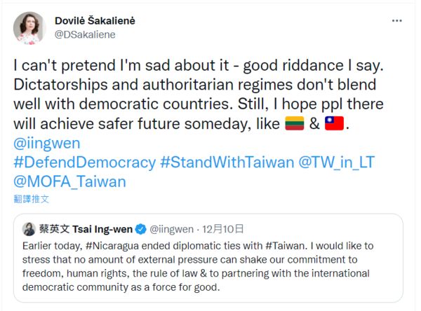▲▼立陶宛國會議員薩卡利埃內（Dovilė Šakalienė）在推特上表示，台灣與尼加拉瓜斷交是解脫。（圖／翻攝自Facebook／Dovilė Šakalienė）