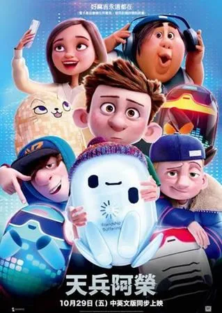 ▲▼天兵阿榮。（圖／yahoo）