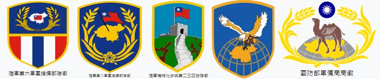 ▲▼國軍臂章有「秋海棠」被轟大中國思想　綠委：可改台灣藍鵲或黑熊。（合成圖／取自維基百科）