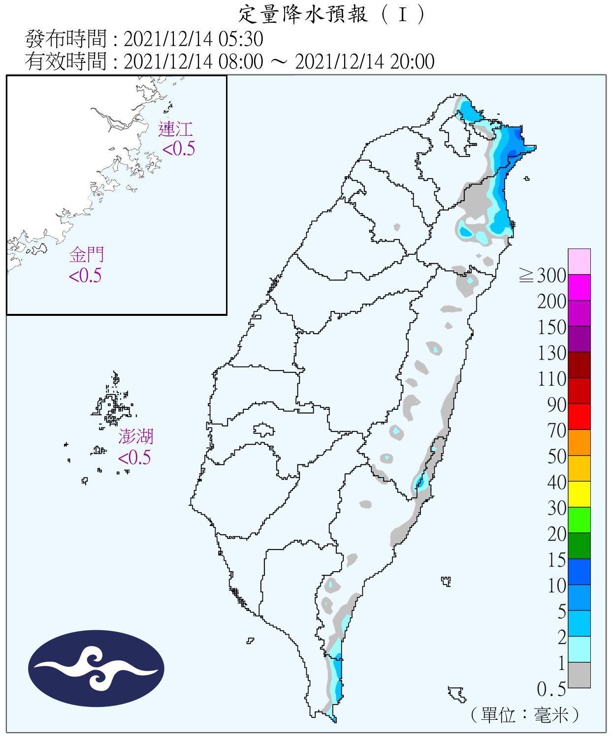 天氣圖。（圖／氣象局）