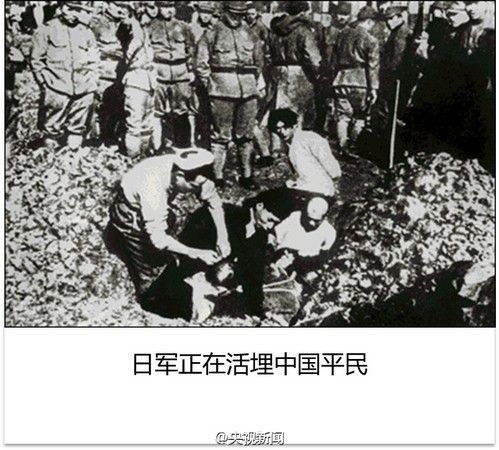 ▲▼ 南京大屠殺檔案，中國申遺成功。(圖／取自央視新聞微博)