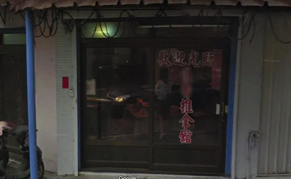 ▲▼高雄湖內豆干厝。（圖／翻攝Google Map）