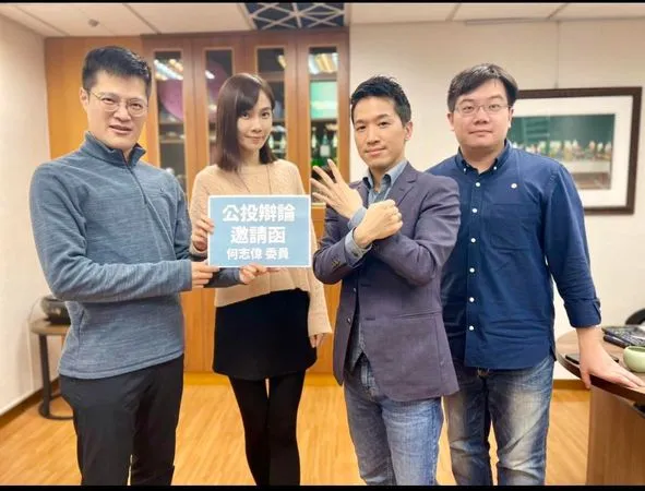 ▲▼張清俊、楊寶楨邀請藍綠辯論公投。（圖／民眾黨提供）