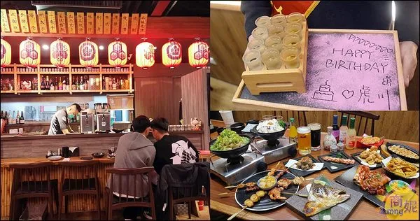 ▲▼虎川千代居酒屋。（圖／商妮吃喝遊樂提供）