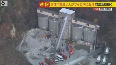 日本混擬土工廠2工人「同時跌10m深筒倉」　遭砂石活埋6小時↑