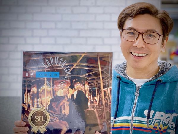 ▲郭蘅祈推出《兒童樂園》30周年典藏黑膠專輯。（圖／華納音樂提供）